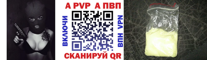 Купить наркотик аптеки Менделеевск МЕТАДОН Alpha PVP Псилоцибиновые грибы COCAIN ГАШИШ Каннабис