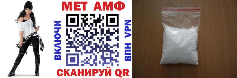 Амфетамин 97%  kraken онион  Менделеевск 