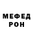 КЕТАМИН VHQ Andrew Drewboy