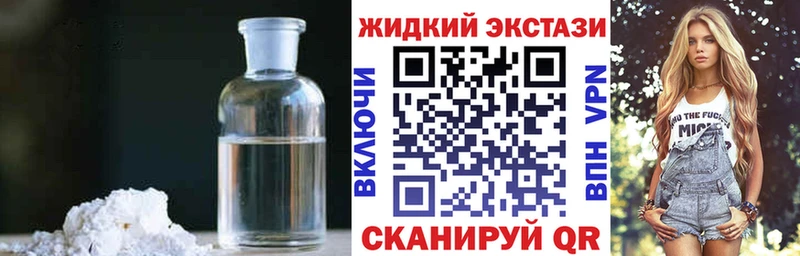 маркетплейс наркотические препараты  Менделеевск  Бутират вода  купить  цена 