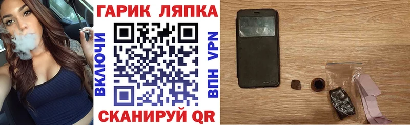 ГАШИШ индика сатива  Менделеевск 