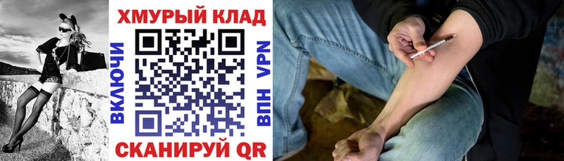 hydra сайт  Менделеевск  Героин афганец 
