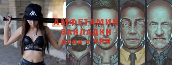 прущий лед Алексеевка