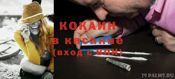 кокс Абинск