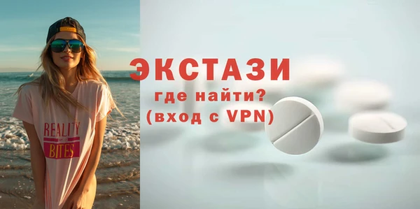 МДМА Алексин