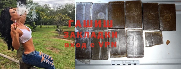 гашиш Алзамай