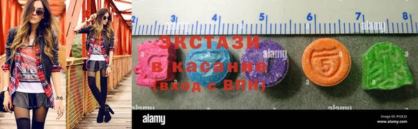 МДМА Алексин
