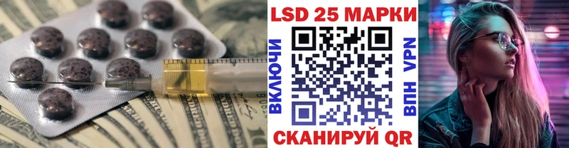 Лсд 25 экстази ecstasy  Менделеевск 