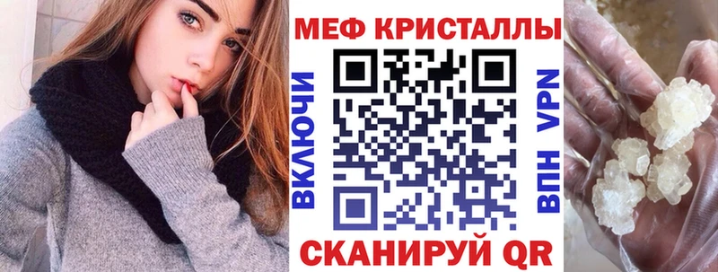 МЯУ-МЯУ мяу мяу  где купить наркоту  Менделеевск 