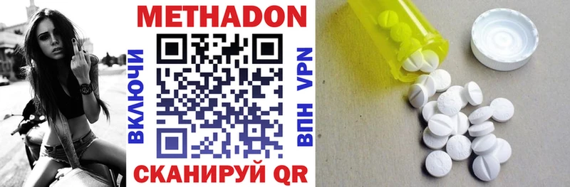 МЕГА tor  Менделеевск  Метадон methadone 
