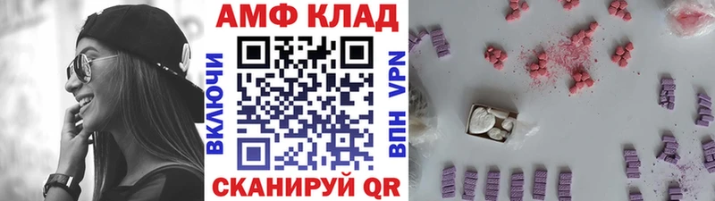 МЕТАМФЕТАМИН мет  Менделеевск 