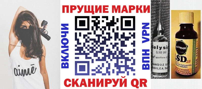 Марки N-bome 1,8мг  цена   Менделеевск 