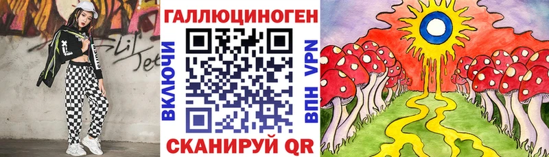 Псилоцибиновые грибы GOLDEN TEACHER  где продают наркотики  Менделеевск 